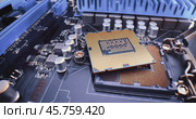 Close-up of CPU Chip Computer Central Processor. Modern computer technology concept. Стоковое видео, видеограф Андрей Армягов / Фотобанк Лори