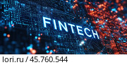 Слово "FINTECH" (Финтех) на синем технологичном фоне. Стоковое AI-изображение, AI-художник Александр Жуков / Фотобанк Лори