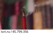 Incense is aromatic biotic material that releases fragrant smoke when burned. India is the world's main incense producing country, and is a healthy exporter to other countries. (2019 год). Стоковое видео, видеограф Андрей Армягов / Фотобанк Лори