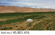 Aerial around view on yurt near sand dunes. Стоковое видео, видеограф Михаил Коханчиков / Фотобанк Лори