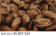 Coffee beans close-up. Стоковое видео, видеограф Андрей Армягов / Фотобанк Лори