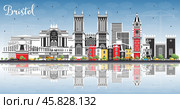 Bristol UK City Skyline with Color Buildings, Blue Sky and Reflections. Стоковая иллюстрация, иллюстратор Игорь Сорокин / Фотобанк Лори