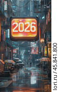 Rainy cyberpunk city street in 2026 with digital signage. Стоковое AI-видео, аниматор Юрий Поздников / Фотобанк Лори