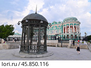 Город Екатеринбург. Чугунная ротонда и дом Севастьянова Н.И. (2024 год). Стоковое фото, фотограф Александр Тараканов / Фотобанк Лори
