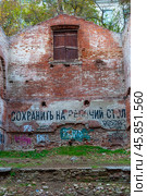 Парамоновские склады. Ростов-на Дону. Крупный план. Редакционное фото, фотограф Алексей Голубенко / Фотобанк Лори