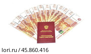 Пенсионное удостоверение и денежные купюры крупным планом на белом фоне. Стоковое фото, фотограф Косиненко Юрий / Фотобанк Лори