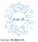 Outline Santa Fe New Mexico City Skyline with Blue Buildings and Copy Space. Стоковая иллюстрация, иллюстратор Игорь Сорокин / Фотобанк Лори