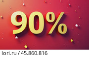 Get Ready for an Exciting Celebration With a Stunning Visual Display of 90 Percent Completion in a Vibrant Setting Featuring Colorful Stars. Стоковое AI-видео, аниматор Sergey Grishin / Фотобанк Лори