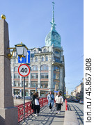 Весенний Санкт-Петербург. Река Мойка, Красный мост, Гороховая улица (2024 год). Редакционное фото, фотограф Александр Алексеев / Фотобанк Лори
