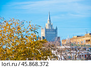 Здание Министерства иностранных дел (МИД). Солнечный осенний день. Москва. Редакционное фото, фотограф E. O. / Фотобанк Лори