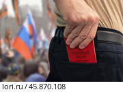 Man puts a military ID in the back pocket of his trousers. Стоковое фото, фотограф Дмитрий Кобзев / Фотобанк Лори