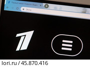 Экран ноутбука с открытым сайтом 1tv.ru Первого канала. Редакционное фото, фотограф Евгения Золкина / Фотобанк Лори