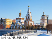 IRKUTSK CITY, RUSSIA - January 02, 2025: View of beautiful Epiphany Cathedral - architectural symbol of Irkutsk city and monument to Founders of town on Lower Embankment of the Angara River. Стоковое фото, фотограф Виктория Катьянова / Фотобанк Лори