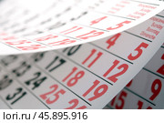 Переворачивание листов календаря с черными и красными цифрами / Flipping of calendar sheets with black and red numbers. Стоковое фото, фотограф Петроченко Мария Петровна / Фотобанк Лори