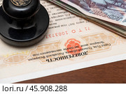 Российские деньги и печать нотариуса лежат на нотариально заверенной доверенности. Редакционное фото, фотограф Игорь Низов / Фотобанк Лори