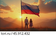 A man and a woman with a Russian flag against the background of sunset. Стоковое AI-видео, аниматор Виктория Кольцова / Фотобанк Лори