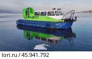 Hovercraft stands on the frozen mirror ice surface of lake baikal and is reflected on the ice surface. khivus, a safe winter vehicle for moving on water or frozen ice. closeup. Стоковое видео, видеограф ЛУНИНА ВЕРОНИКА / Фотобанк Лори