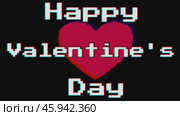 Pixel Art Happy Valentine's Day Digital Heart Greeting. Стоковое видео, видеограф Александра Конопля / Фотобанк Лори