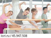 Two teenage girls practicing leg stretching exercise during ballet classes. Стоковое фото, фотограф Яков Филимонов / Фотобанк Лори