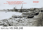 Общий вид города и бухты, обледеневшей после норд-оста 22-23 января 1907 года. Дореволюционная открытка, Новороссийск. Стоковое фото, фотограф Сергей Елизарьев / Фотобанк Лори