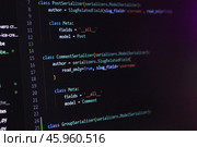 Программный код на темном фоне в окне редактора на мониторе. Стоковое фото, фотограф Борис Килин / Фотобанк Лори