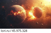 Cosmic cataclysm: two planet-like bodies collided in outer space. One object is partially destroyed, with streams of hot lava and bright flashes of fire erupting from it. The other object is also covered in cracks, with a hot glow escaping from it. Debris, the remains of the collision, floats around. The background is deep space, with bright points of stars and nebula, creating a dramatic atmosphere. The picture is filled with energy, warmth and destructive force. Стоковое AI-изображение, AI-художник Анна Кривицкая / Фотобанк Лори