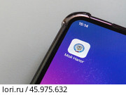 Moscow, Russia - January 19, 2025: Moy nalog app icon on smartphone screen with russian text. Редакционное фото, фотограф Zakharova Natasha / Фотобанк Лори