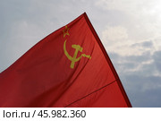 Красный флаг - атрибут Союза Советских Социалистических республик. Стоковое фото, фотограф YuryKara / Фотобанк Лори