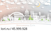 Jefferson City Missouri Skyline in Paper Cut Style with Snowflakes, Moon and Neon Garland. Стоковая иллюстрация, иллюстратор Игорь Сорокин / Фотобанк Лори