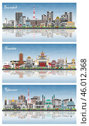 Cherkessk, Elista and Belgorod Russia city skyline set with color buildings, blue sky and reflections. Стоковая иллюстрация, иллюстратор Игорь Сорокин / Фотобанк Лори