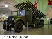 Боевая реактивная установка БМ-13 на базе автомобиля ЗИС-6 в Военно-историческом Музее Военно-исторический музей артиллерии, инженерных войск и войск связи. Редакционное фото, фотограф Виктор Карасев / Фотобанк Лори