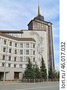 Штаб-квартира ОАО «Татэнерго», Казань, улица Марселя Салимжанова, 1 (2024 год). Стоковое фото, фотограф Александр Тараканов / Фотобанк Лори