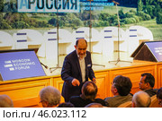 Московский экономический форум, 2017, Бузгалин А.В, с коллегами перед началом. Редакционное фото, фотограф Николай Алмаев / Фотобанк Лори