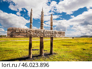 Дорога  из Томтора в Оймякон ( Полюс Холода ). Республика САХА, село Томтор, Ойсяконский район Якутии (2010 год). Стоковое фото, фотограф Павел Просянов / Фотобанк Лори