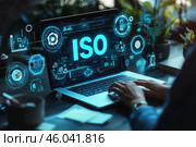 Пользователь взаимодействует с голографическим интерфейсом ноутбука, в котором центральное место занимают светящиеся буквы ISO.e. Стоковое AI-изображение, AI-художник Ярославский Максим / Фотобанк Лори