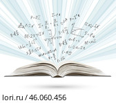 Mathematical equations and formulas on open book. Education. Стоковая иллюстрация, иллюстратор Юлия Саливон / Фотобанк Лори