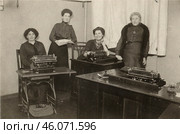 Машинистки начала ХХ века, Россия. Стоковое фото, фотограф Retro / Фотобанк Лори