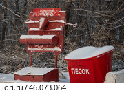 Пожарный щит на АЗС. Стоковое фото, фотограф Бородкин Андрей / Фотобанк Лори