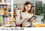 Young woman holding plastic containers with Jiaozi, choose meat semimanufactures. Стоковое фото, фотограф Яков Филимонов / Фотобанк Лори