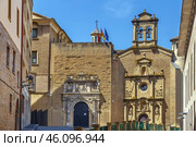 Museum of Navarre, Pamplona, Spain (2018 год). Стоковое фото, фотограф Boris Breytman / Фотобанк Лори