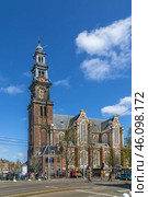 Westerkerk (Western Church), Amsterdam, Netherlands (2016 год). Стоковое фото, фотограф Boris Breytman / Фотобанк Лори