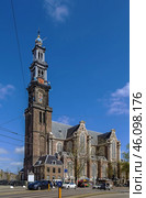 Westerkerk (Western Church), Amsterdam (2016 год). Стоковое фото, фотограф Boris Breytman / Фотобанк Лори