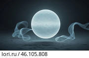Floating glowing orb surrounded by ethereal wisps on a dark backdrop at a tranquil setting. Стоковое AI-изображение, AI-художник Сергей Толмачёв / Фотобанк Лори