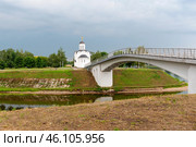 Церковь Михаила Тверского Монастырский мост через Тьмаку. Тверь (2022 год). Редакционное фото, фотограф Александр Щепин / Фотобанк Лори