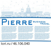 Outline Pierre South Dakota City Skyline with Blue Buildings and Copy Space. Стоковая иллюстрация, иллюстратор Игорь Сорокин / Фотобанк Лори