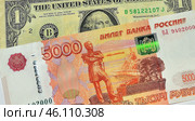 Российский рубль и американский доллар для торгово-экономической концепции. Стоковое фото, фотограф Косиненко Юрий / Фотобанк Лори