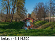 Cross bridge (Krestovy bridge) in the Alexander Park of Tsarskoye Selo on a sunny spring day, Pushkin, St. Petersburg, Russia. Стоковое фото, фотограф Ula Ulachka / Фотобанк Лори