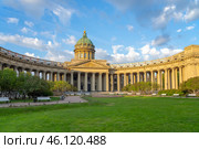 Старинный Казанский собор ранним утром. Санкт-Петербург (2023 год). Стоковое фото, фотограф Анна Карасева / Фотобанк Лори