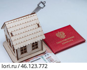 Удостоверение адвоката, деньги, дом, пила. Стоковое фото, фотограф fotobelstar / Фотобанк Лори