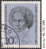 Людвиг ван Бетховен (1770-1827) - немецкий композитор, дирижёр и пианист. Почтовая марка ФРГ 1970 года. Редакционная иллюстрация, иллюстратор александр афанасьев / Фотобанк Лори